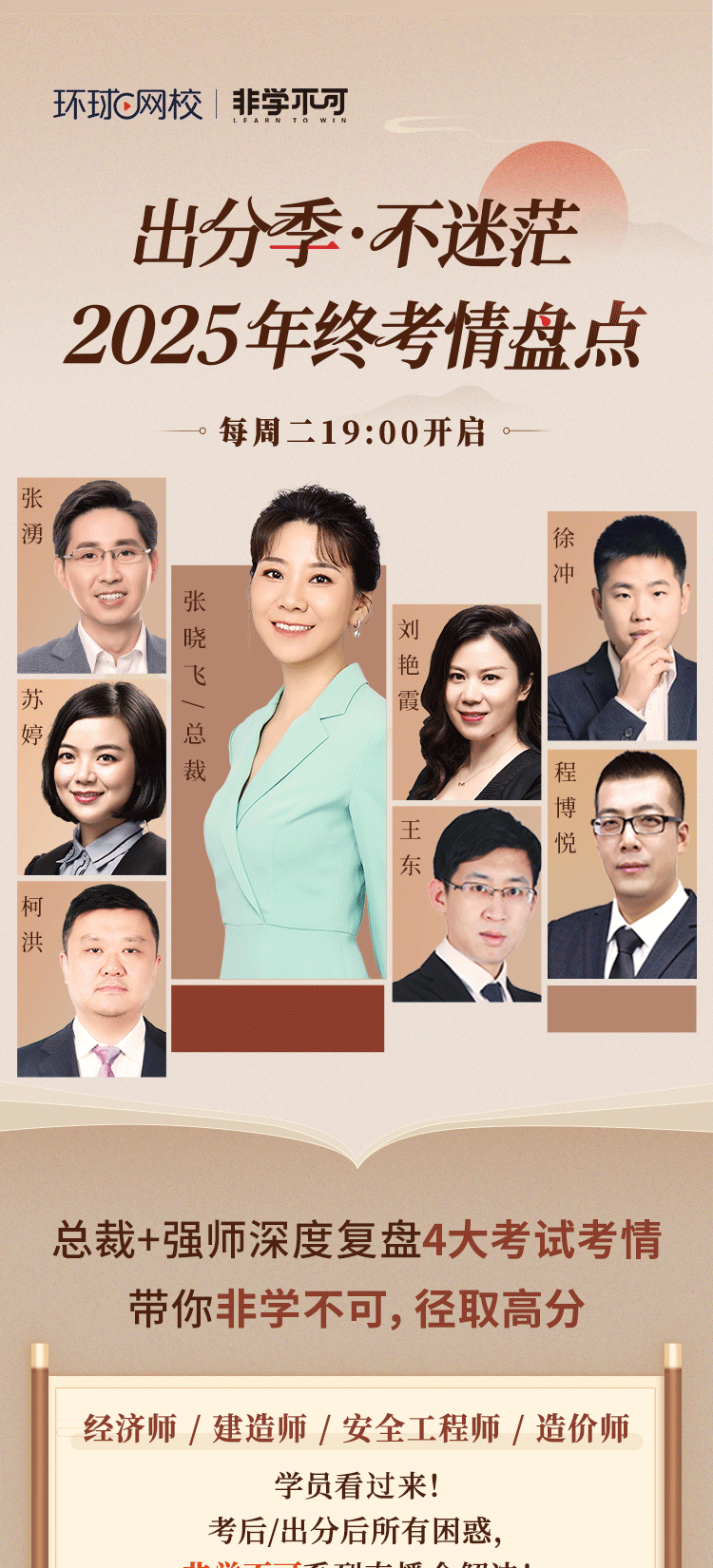 一级建造师报考条件网