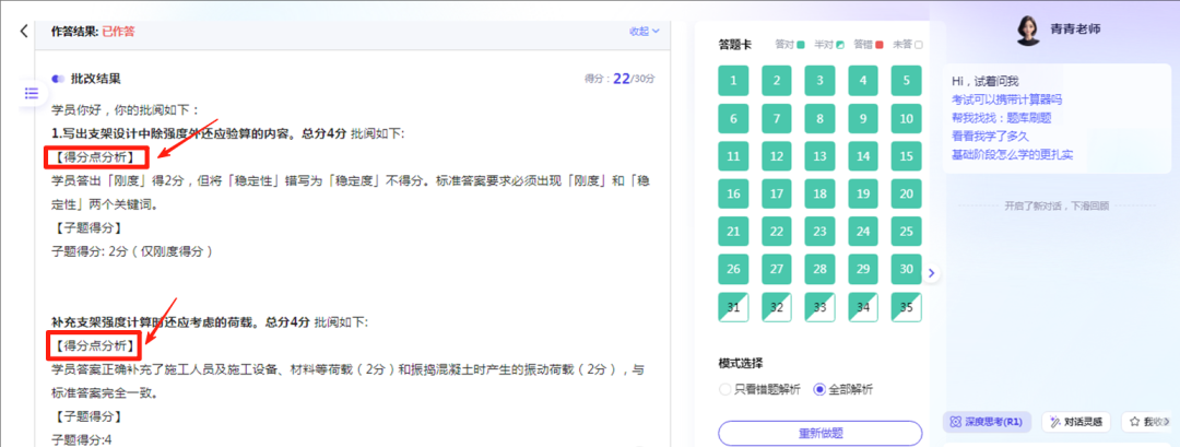 一级建造师报考条件网