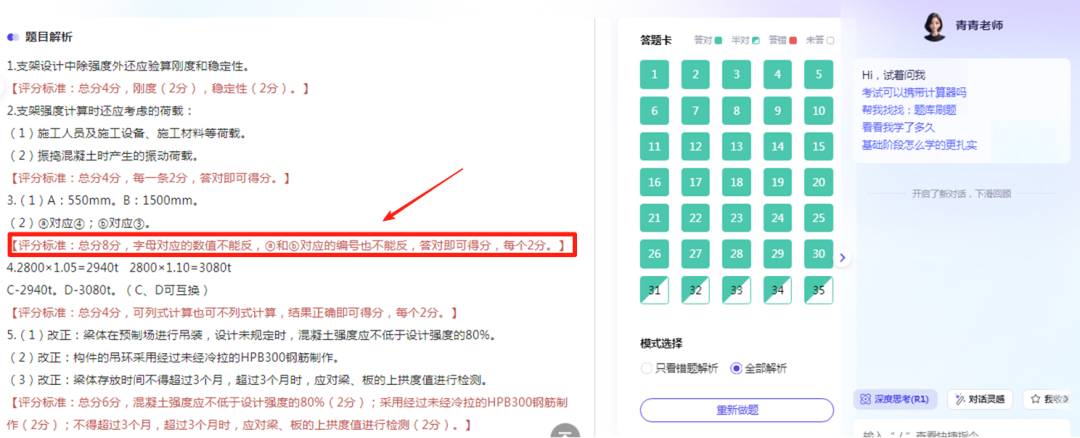 一级建造师报考条件网